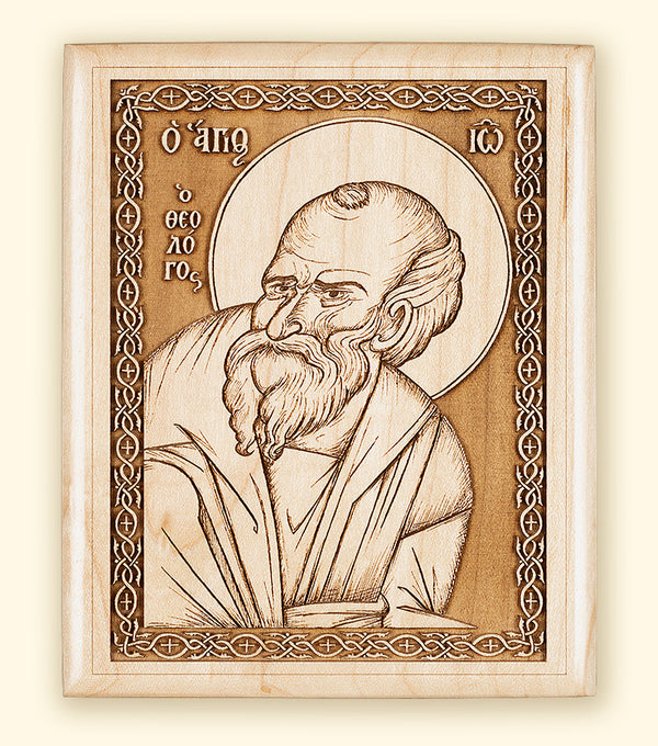 St. John the Theologian Laser-engraved icon