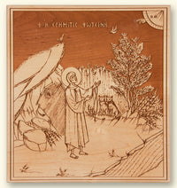 Hermitess Photini Laser-engraved Icon
