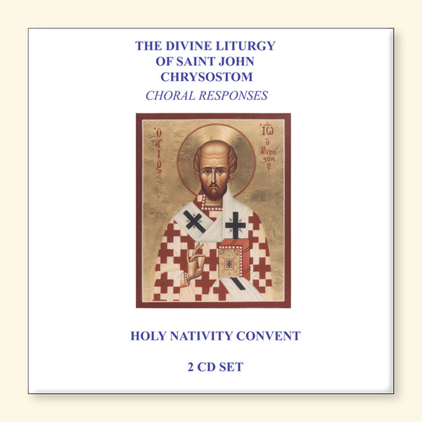 Divine Liturgy of St. John Chrysostom Recording