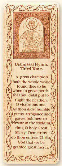 St. Demetrius Wood Veneer Bookmark