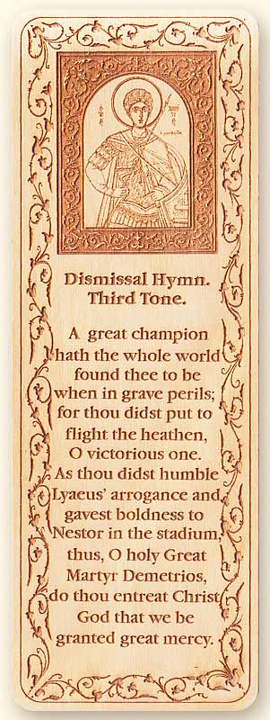 St. Demetrius Wood Veneer Bookmark