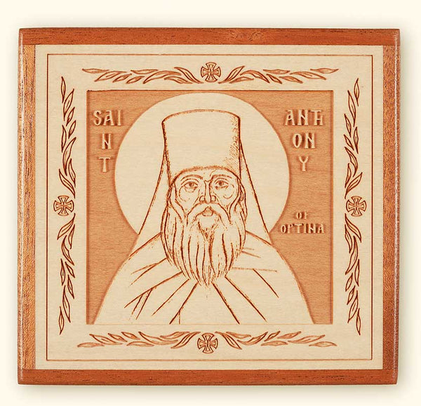 St. Anthony of Optina Laser Engraved Icon