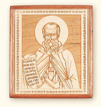 St. Sabbas the Sanctified Laser Engraved Icon