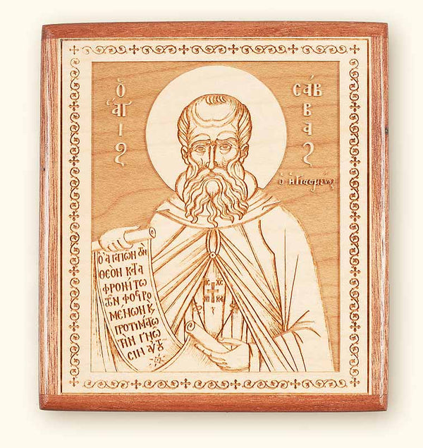 St. Sabbas the Sanctified Laser Engraved Icon