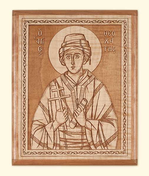 L245 St. Theoharis Laser Engraved Icon