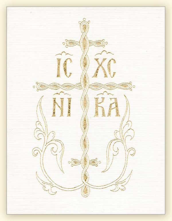 C357 ICXC Cross Design Laser Engraved Greeting Card