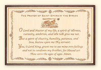 L246 Prayer of St. Ephraim Laser Engraved Plaque