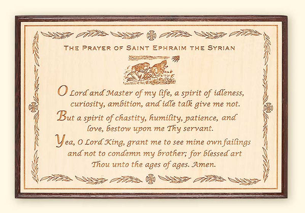 L246 Prayer of St. Ephraim Laser Engraved Plaque