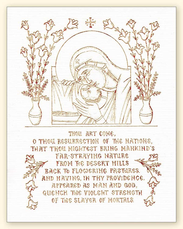 L267 Nativity Design Laser Engraved Card