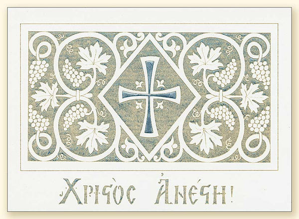 G358 Cross and Grapevine Laser Engraved Pascha Card, White