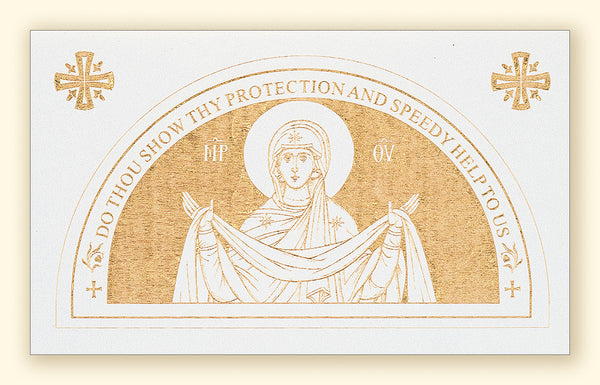 Holy Mother of God  Laser Engraved Card