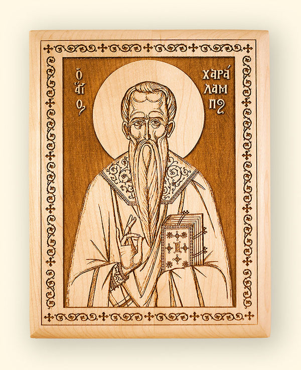 St. Haralampos Laser-engraved Icon