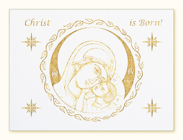 Sweet-Kissing Nativity Laser Engraved Card