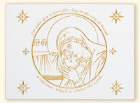 Nativity Vignette Laser Engraved Card