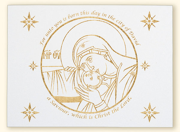 Nativity Vignette Laser Engraved Card