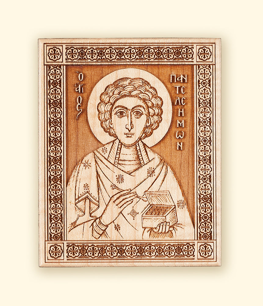 St. Panteleimon Laser-engraved Icon