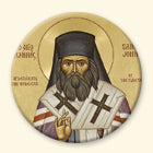 St John of San Francisco