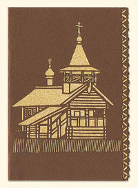 Russian Church Laser-cut Card