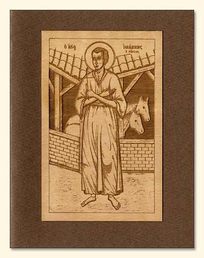 St. John the Russian Wood Veneer Card