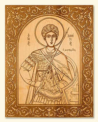 St. Demetrius