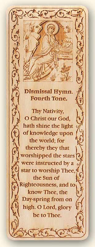 Nativity Wood Veneer Bookmark