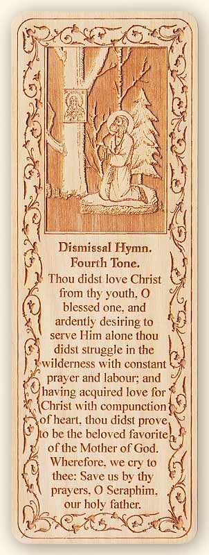 St. Seraphim Wood Veneer Bookmark