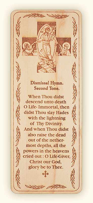 Second Tone Resurrection Dismissal Hymn Wood Veneer Bookmark