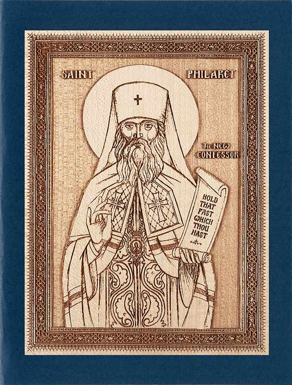 St. Philaret of New York Wood Veneer Card