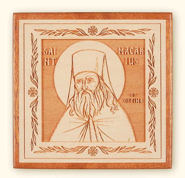 St. Macarius of Optina Laser Engraved Icon