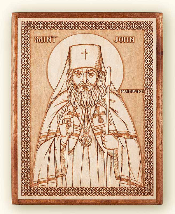 St. John of San Francisco Laser Engraved Icon