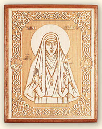St. Elizabeth the New Martyr of Russia Laser Engraved Icon