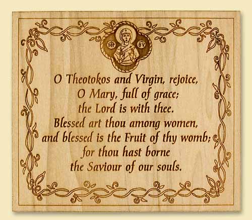 O Theotokos and Virgin, Rejoice Laser-engraved Plaque