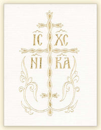 C357 ICXC Cross Design Laser Engraved Greeting Card