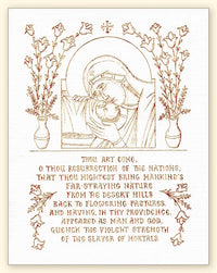 L267 Nativity Design Laser Engraved Card