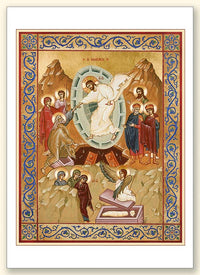 G244 Resurrection Icon with Scroll Border Greeting Card