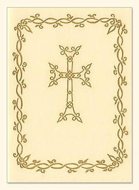 G118 Laser-cut Armenian Cross and Laser-cut Border