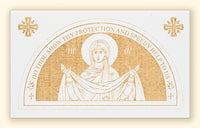 Holy Mother of God  Laser Engraved Card