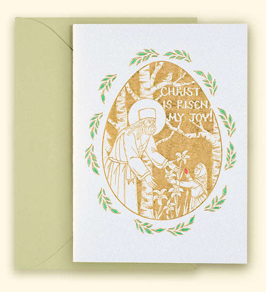 Christ is Risen, My Joy! Laser Engraved Card – Holy Nativity Convent