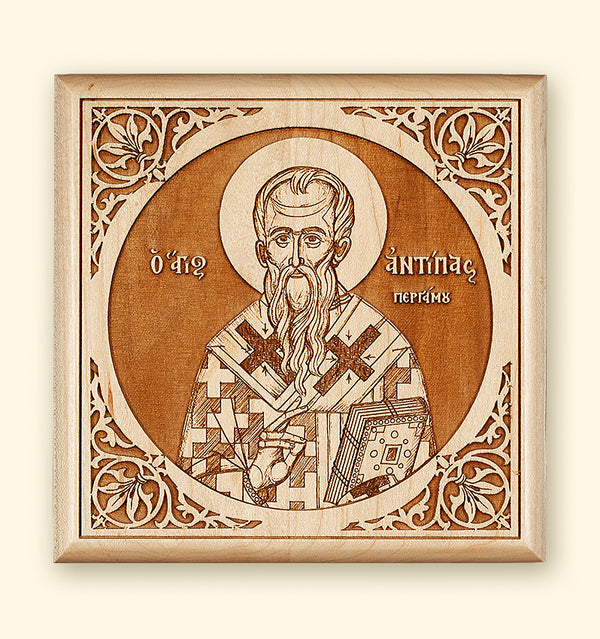 St. Antipas Laser-engraved Icon