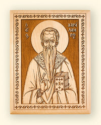 St. Haralampos Laser-engraved Icon