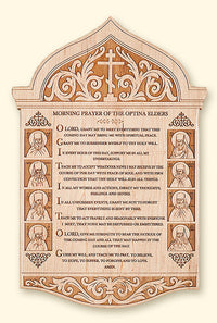 Morning Prayer of the Optina Fathers Laser Engraved Plaque