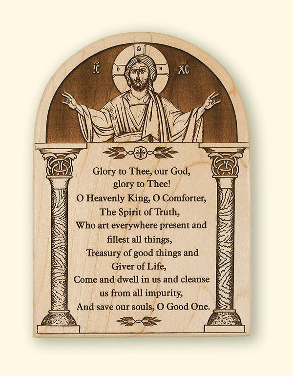 Heavenly King Prayer Plaque