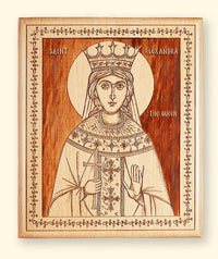 St. Alexandra the Queen Laser Engraved Icon