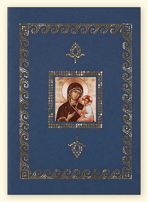 G130 Quick to Hear Mother of God Icon Laser-cut Card